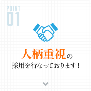 banner_point_01